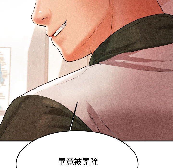 58P - 老师的课外教学/我的专属老师