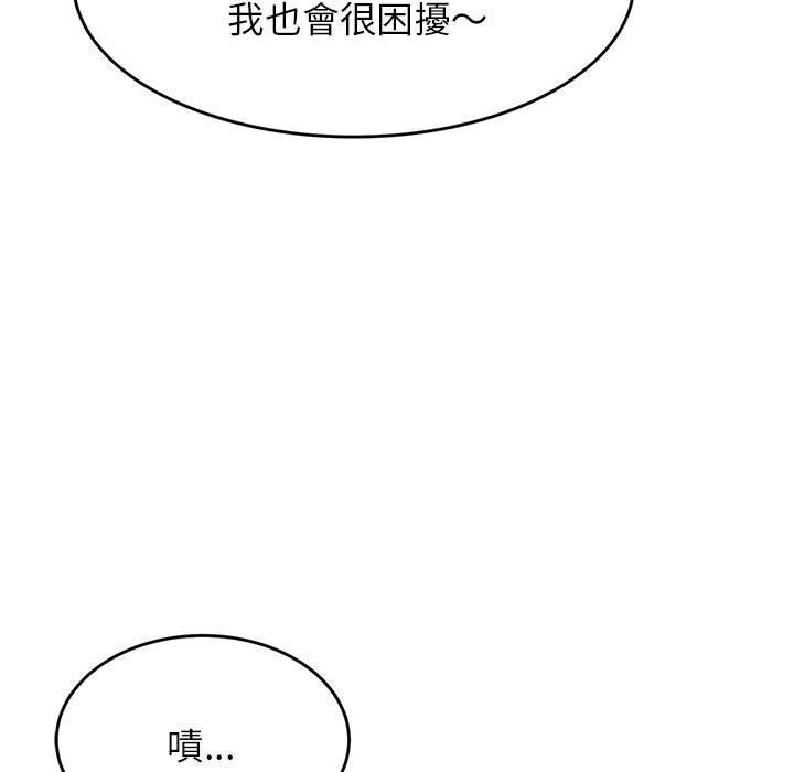 59P - 老师的课外教学/我的专属老师