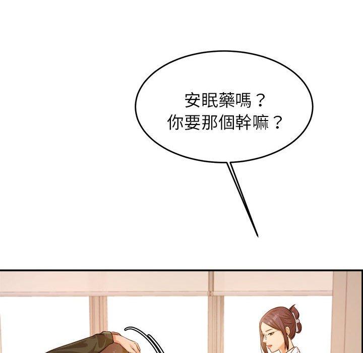 81P - 老师的课外教学/我的专属老师
