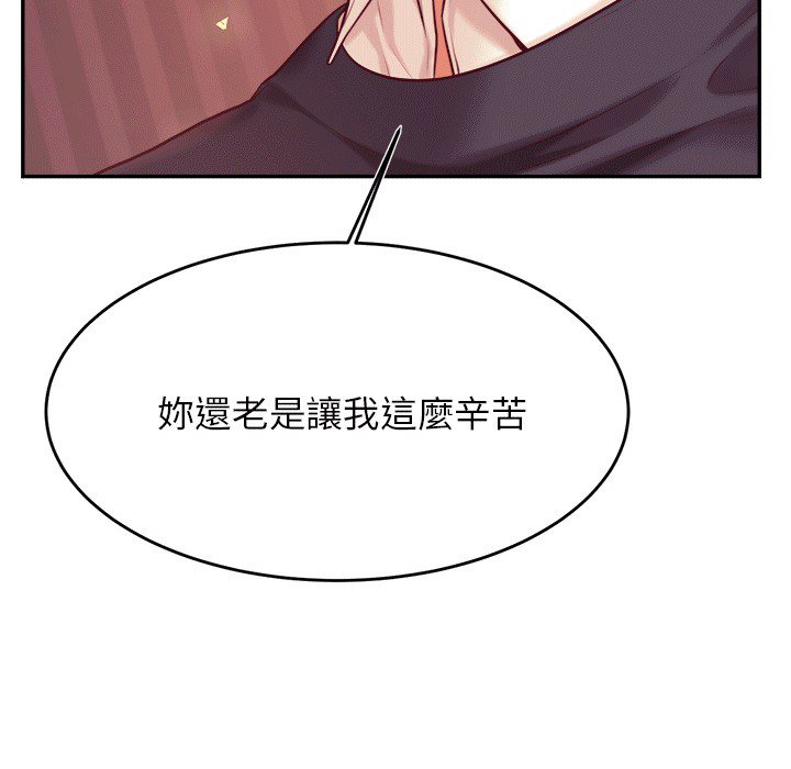 10P - 老师的课外教学/我的专属老师