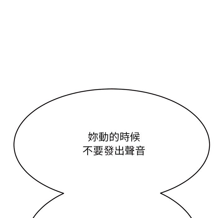 130P - 老师的课外教学/我的专属老师