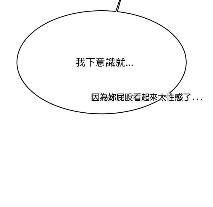 178P - 老师的课外教学/我的专属老师