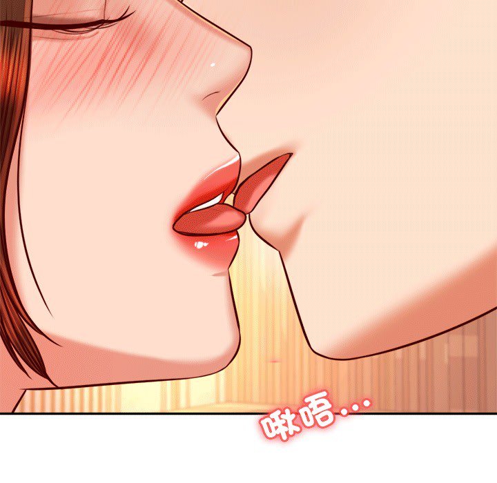 26P - 老师的课外教学/我的专属老师
