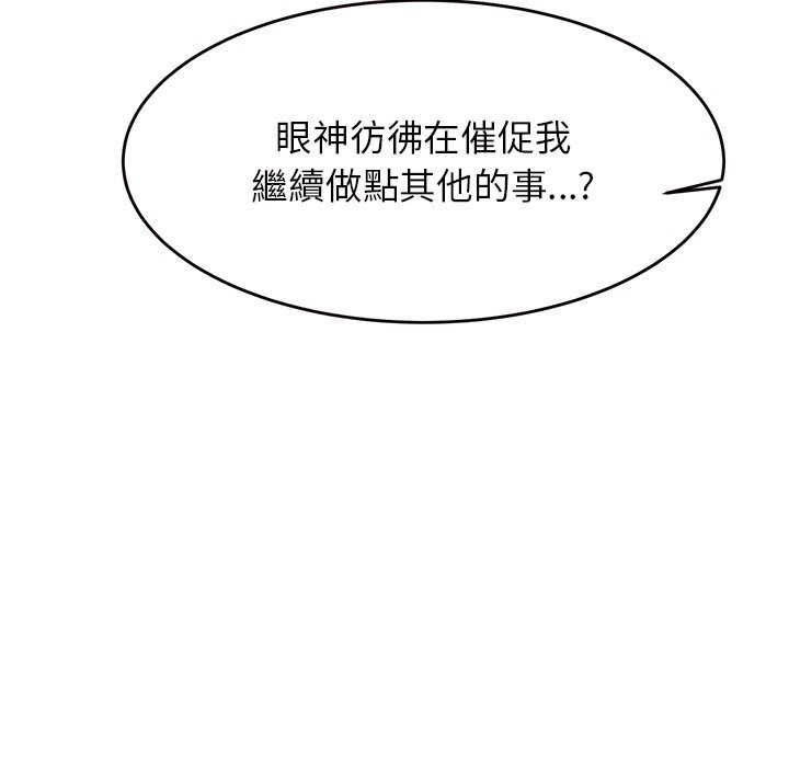 31P - 老师的课外教学/我的专属老师