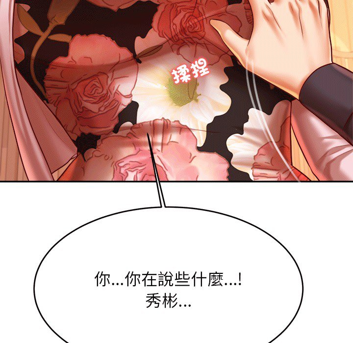 33P - 老师的课外教学/我的专属老师