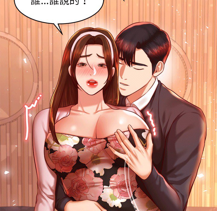 35P - 老师的课外教学/我的专属老师