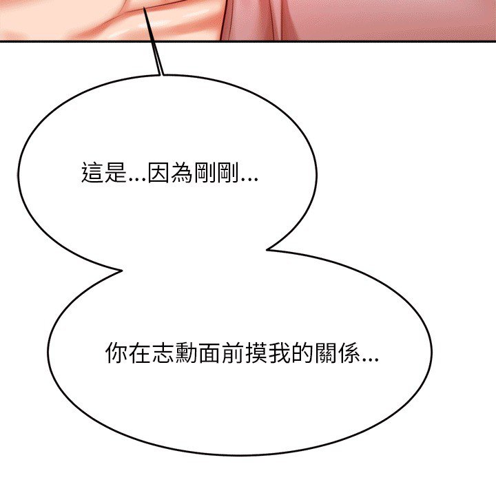 41P - 老师的课外教学/我的专属老师