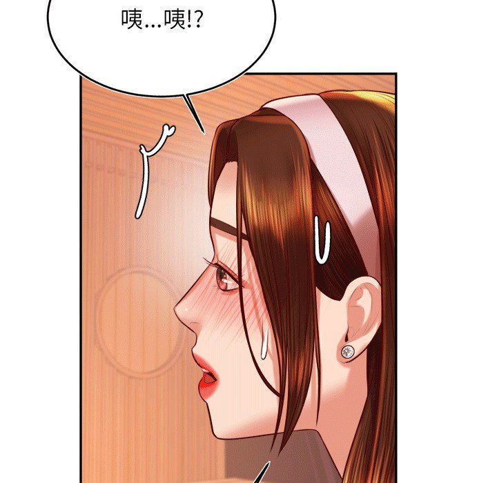 46P - 老师的课外教学/我的专属老师