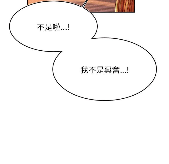 47P - 老师的课外教学/我的专属老师