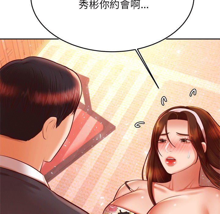 63P - 老师的课外教学/我的专属老师