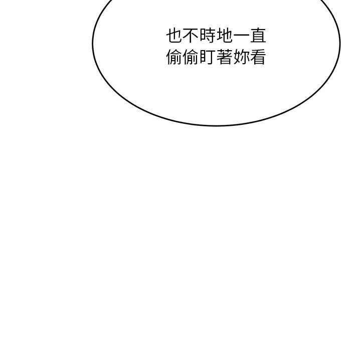65P - 老师的课外教学/我的专属老师