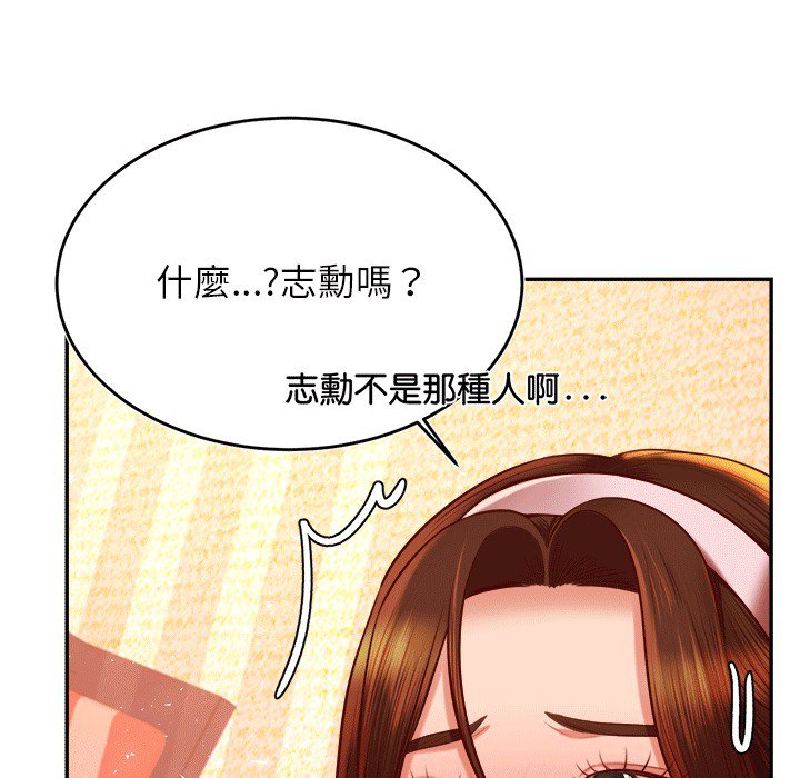 66P - 老师的课外教学/我的专属老师