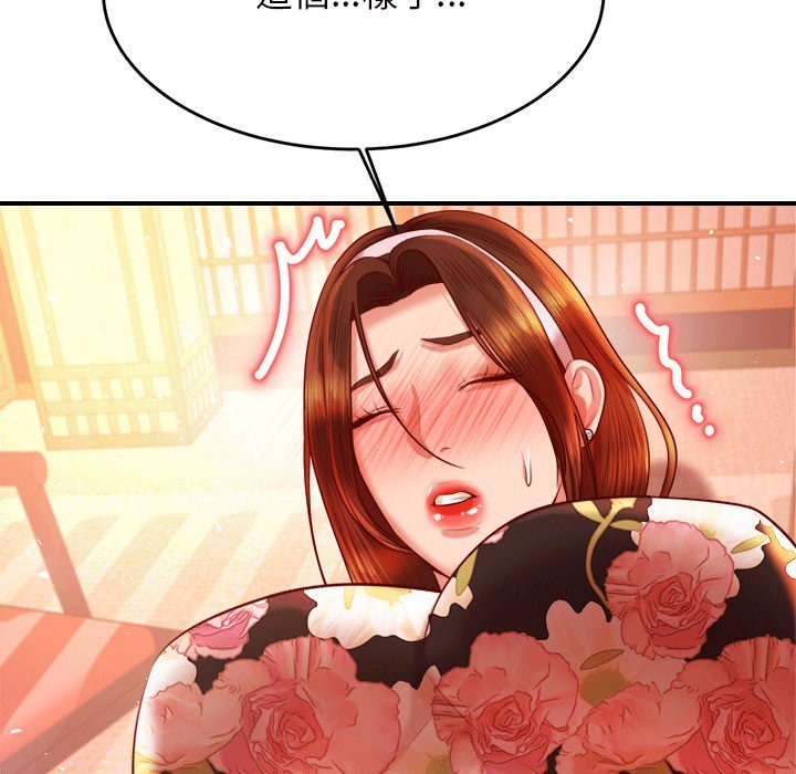 78P - 老师的课外教学/我的专属老师