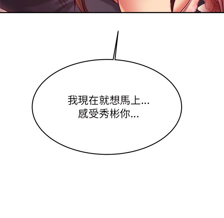 7P - 老师的课外教学/我的专属老师