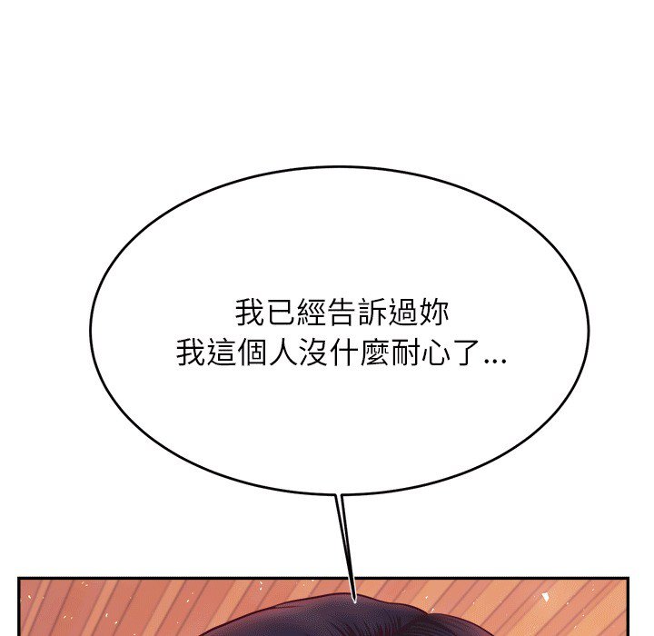 8P - 老师的课外教学/我的专属老师