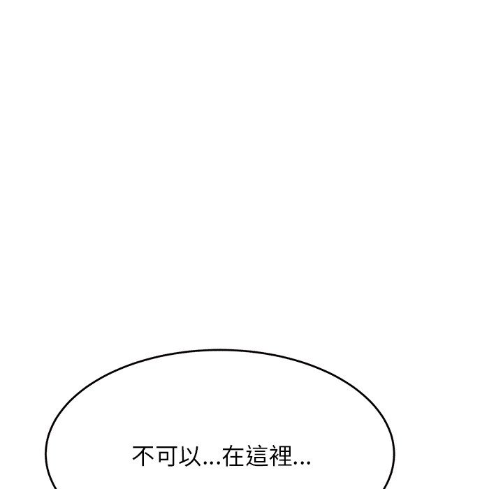 91P - 老师的课外教学/我的专属老师