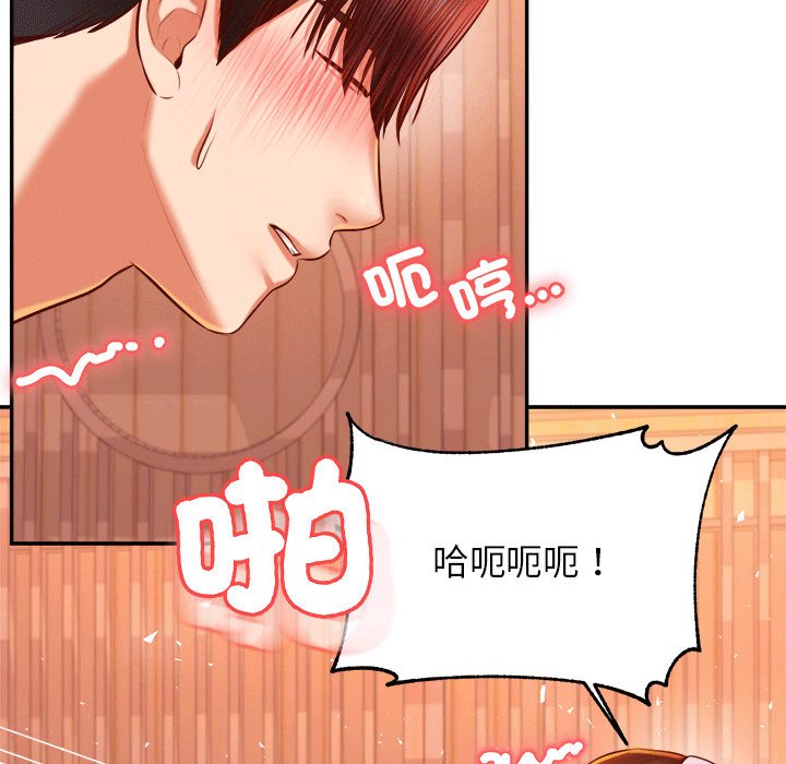 107P - 老师的课外教学/我的专属老师