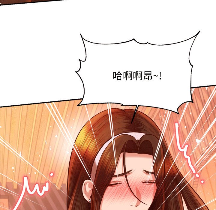 109P - 老师的课外教学/我的专属老师