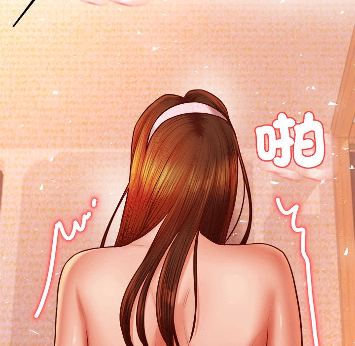 112P - 老师的课外教学/我的专属老师