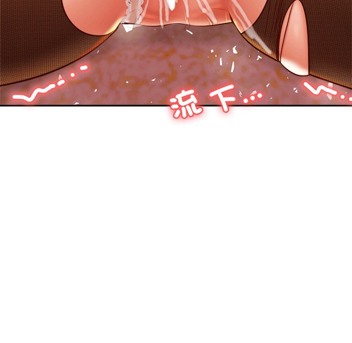 118P - 老师的课外教学/我的专属老师
