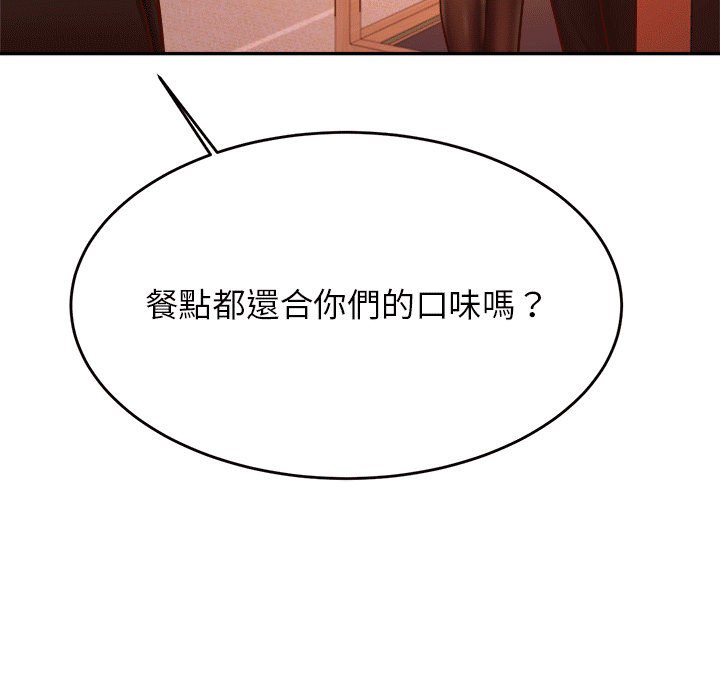 127P - 老师的课外教学/我的专属老师