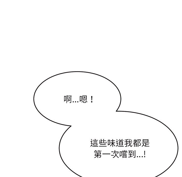 128P - 老师的课外教学/我的专属老师