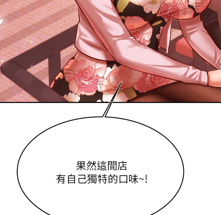 130P - 老师的课外教学/我的专属老师
