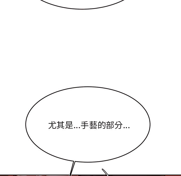 131P - 老师的课外教学/我的专属老师