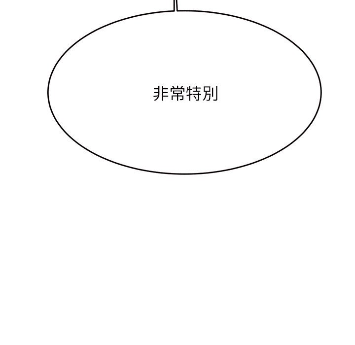 135P - 老师的课外教学/我的专属老师