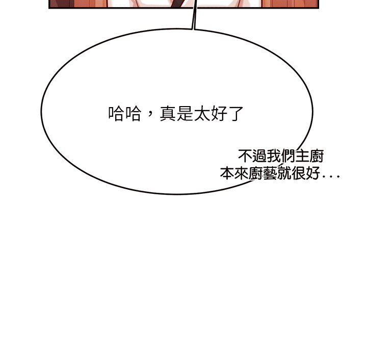 137P - 老师的课外教学/我的专属老师