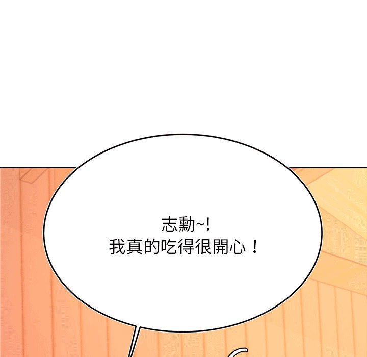 138P - 老师的课外教学/我的专属老师