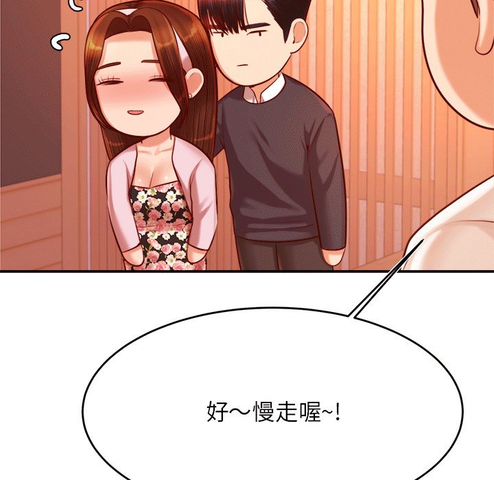 147P - 老师的课外教学/我的专属老师