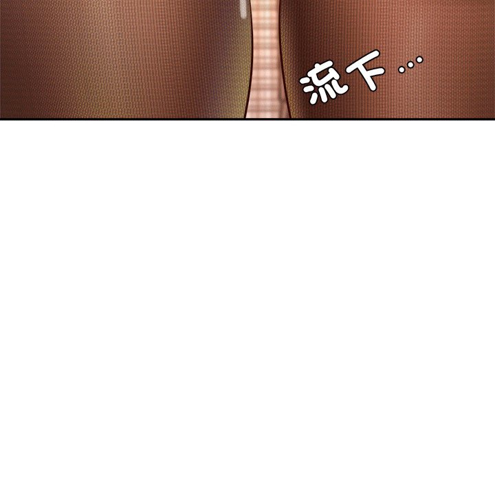 153P - 老师的课外教学/我的专属老师