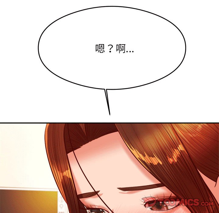 164P - 老师的课外教学/我的专属老师