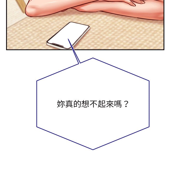 171P - 老师的课外教学/我的专属老师