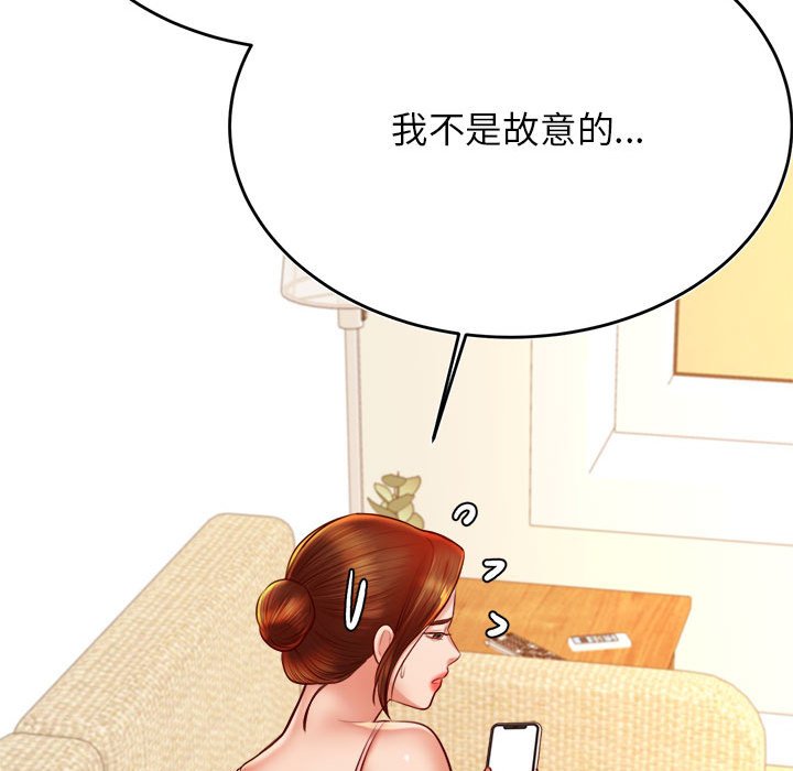 176P - 老师的课外教学/我的专属老师