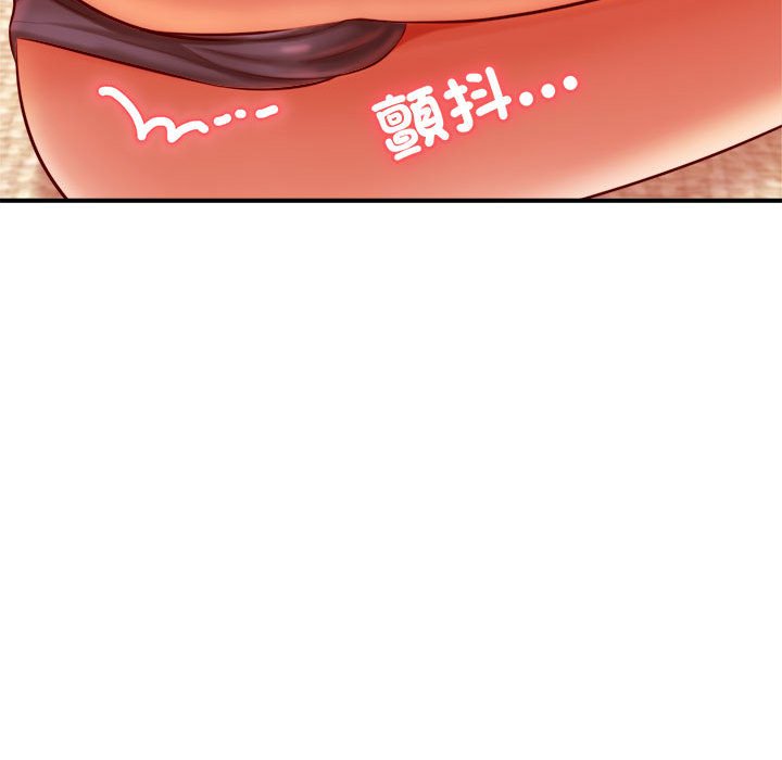 182P - 老师的课外教学/我的专属老师