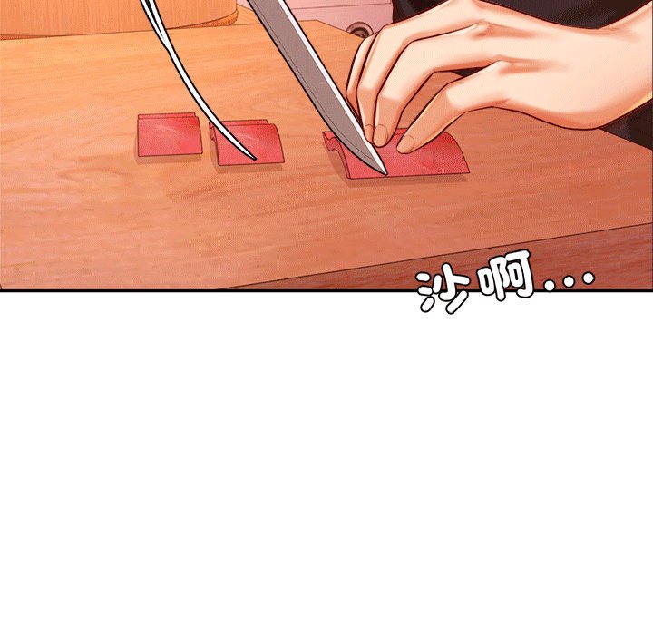 21P - 老师的课外教学/我的专属老师