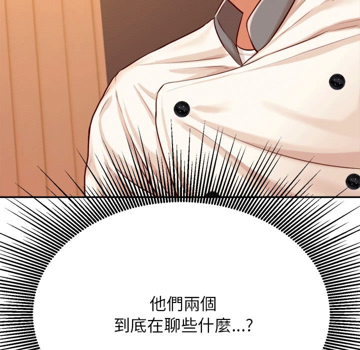23P - 老师的课外教学/我的专属老师