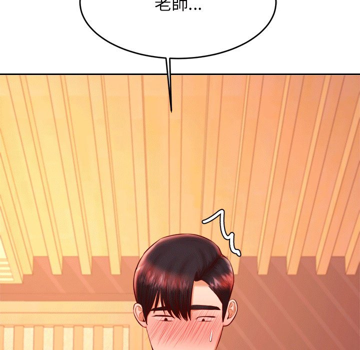 29P - 老师的课外教学/我的专属老师