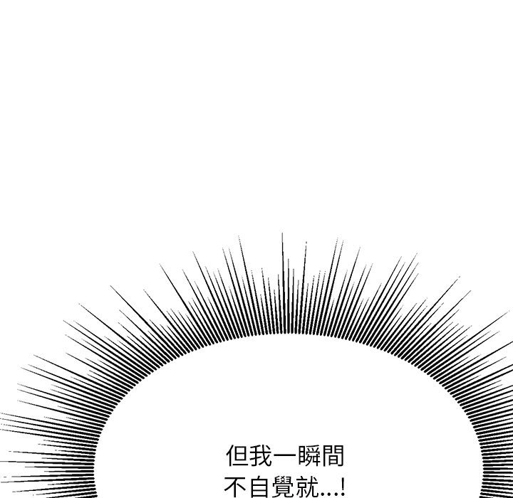 33P - 老师的课外教学/我的专属老师