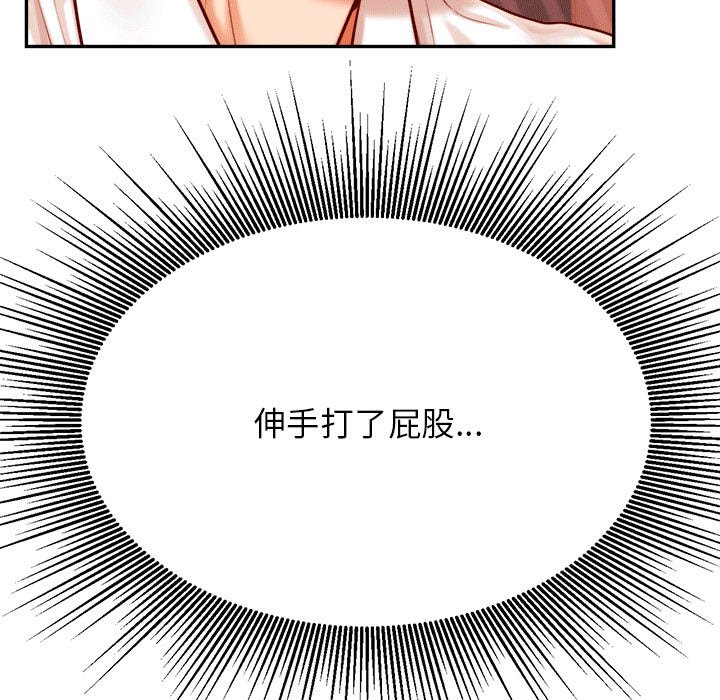 35P - 老师的课外教学/我的专属老师