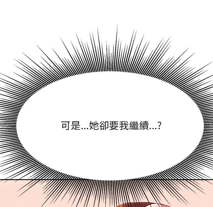 39P - 老师的课外教学/我的专属老师