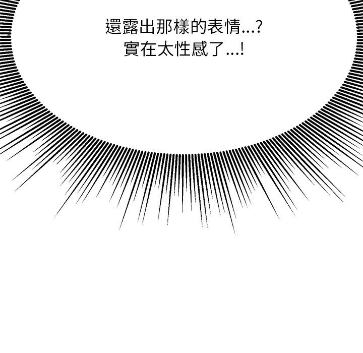 43P - 老师的课外教学/我的专属老师