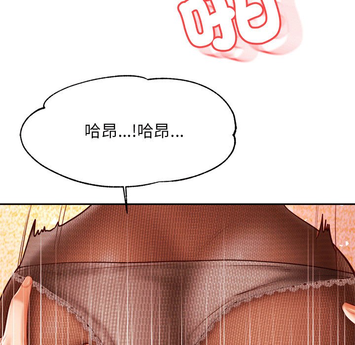 56P - 老师的课外教学/我的专属老师