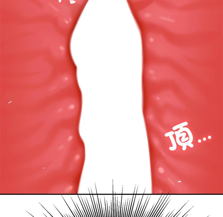 59P - 老师的课外教学/我的专属老师