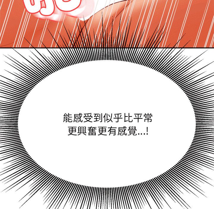 63P - 老师的课外教学/我的专属老师