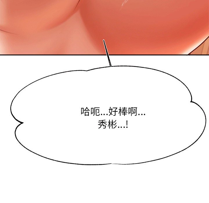 66P - 老师的课外教学/我的专属老师