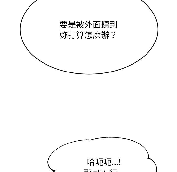 69P - 老师的课外教学/我的专属老师