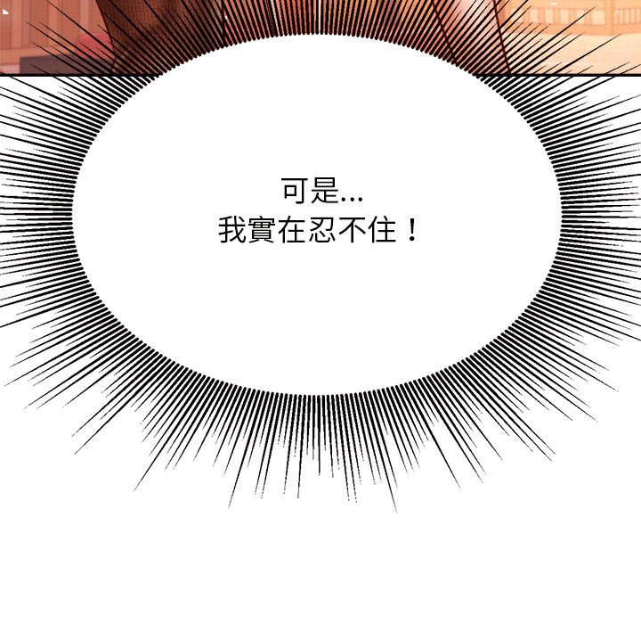 71P - 老师的课外教学/我的专属老师